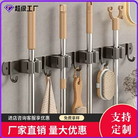 衣钩/挂钩;拖把架;纸巾架