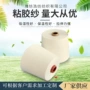 丝光气流纺有机棉涤粘粘胶纱