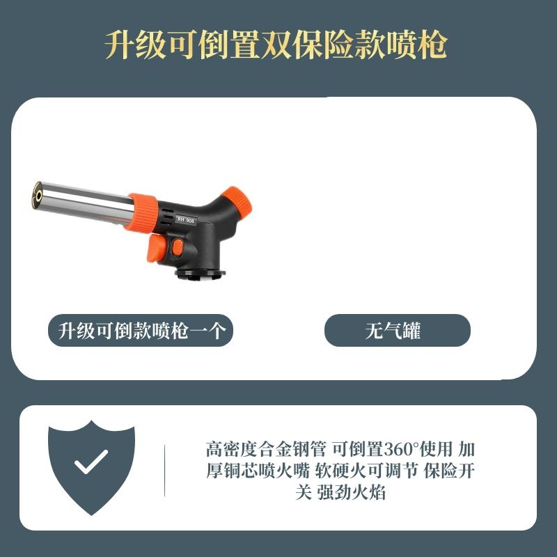 Pistola de rociador de fuego, pistola de rociador de fuego, pistola de rociador de fuego de mano, pistola de encendido de tanque de aire, encendedor de horneado doméstico