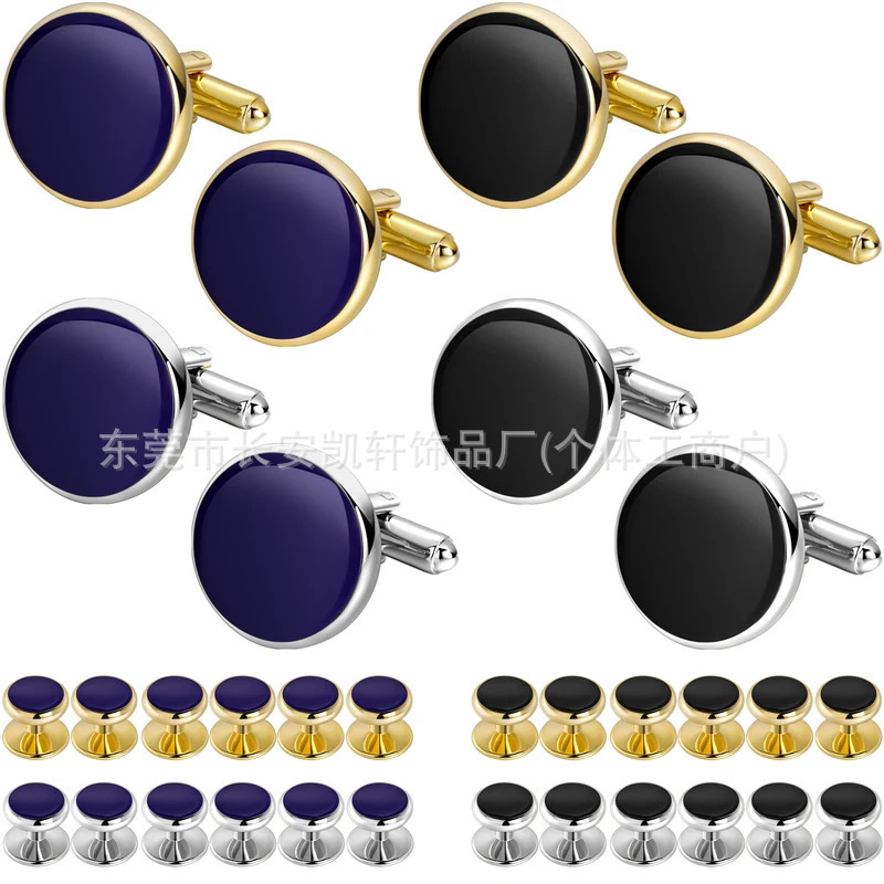 High-End Men's Suit Cufflinks French Shirt Round Oil Drop Cufflinks Cuff Nail Set 8-Piece Shell Cufflinks
