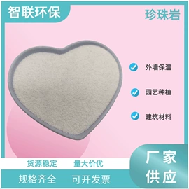 沙石砾石;其他非金属;仓鼠生活用品