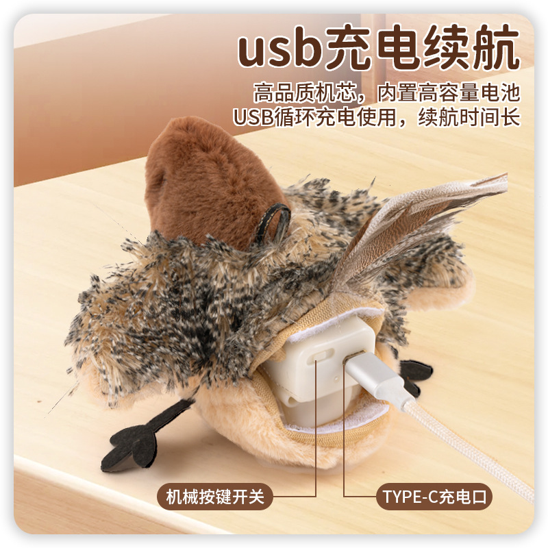 아마존 폭발 고양이 새 원격 제어 충전 터치 날개 소리 고양이 장난감 고양이 장난감 스틱 도매