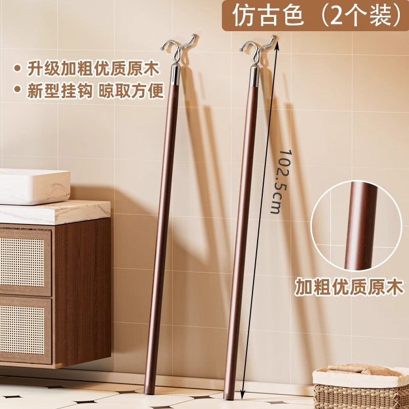 撑衣杆家用伸缩晾衣杆一根叉丫晒衣服的衣架杆子凉取挑衣叉挂宿舍|undefined