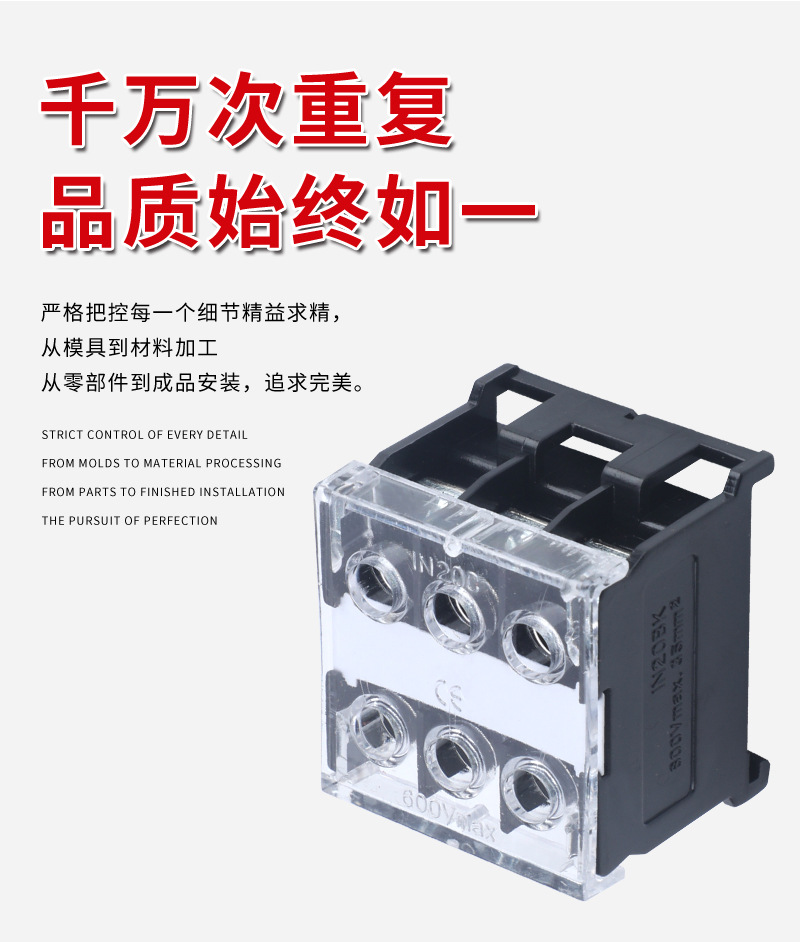 In20bk 厂家快速接线端子IN系列接线端子IN20BK阻燃材质接线端子座型号全-阿里巴巴
