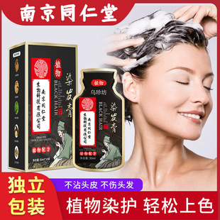 ͬ����Ⱦ�l��ֲ�ﲻ���l�w�װl��Ȼ���̱�һ֧�����Լ��ڼ�Ⱦ�l��