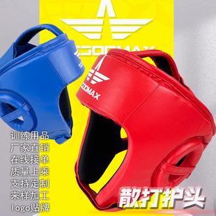 Sanda protective gear high density filled wrestling taekwondo martial arts helmet boxing head protector Sanda head protector fighting helmet