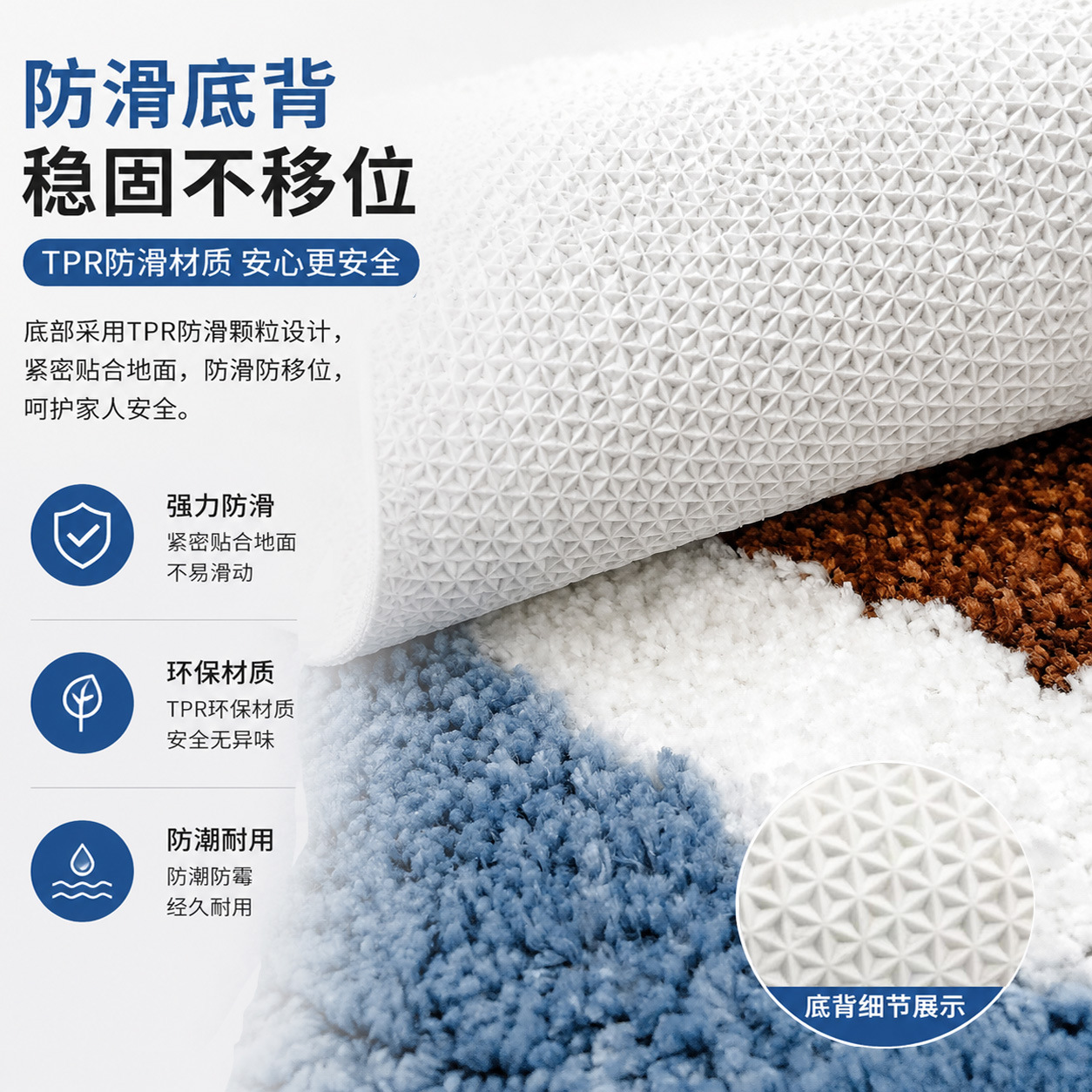 High-End Bathroom Absorbent Floor Mat, Non-Slip Foot Mat for Home Toilet Entrance, Long Tufted Thickened Bathroom Carpet