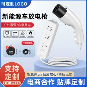 Açıq Hava Yeni Enerji Boşaltma Tapançası BYD Geely İdeal Sual Boşaldıcı Elektrikli Avtomobil