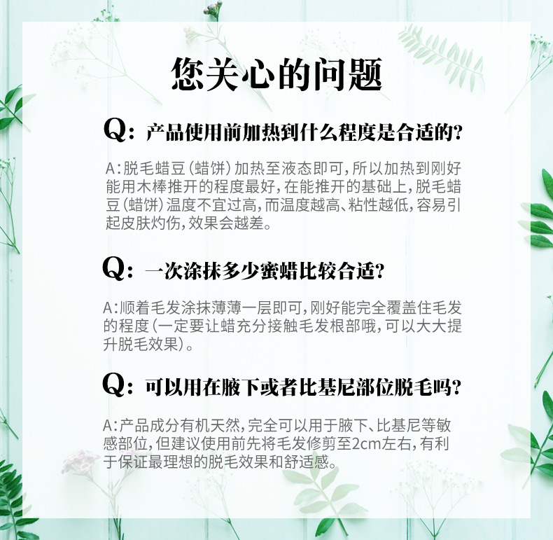 微信图片_20210816105204