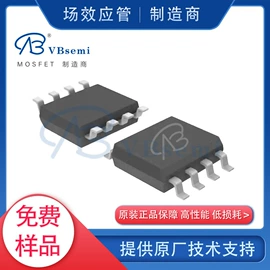 其他场效应管;N沟道;P沟道