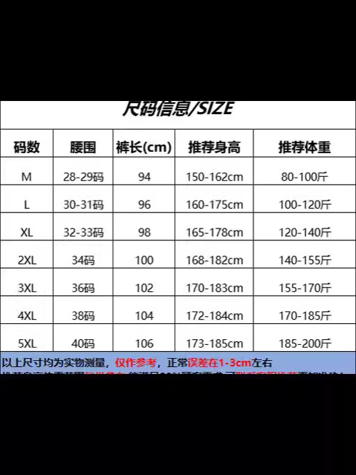 Pantalones cortos de cinco puntos para hombres de verano delgados sueltos de moda versátil pantalones casuales bordados con cremallera anti-robo pantalones rápidos de moda para hombres