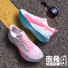 Chitu 8Pro ランニングシューズ レディース サクラ ピンク プロ レーシング カーボン プレート 7Pro ランニングシューズ ボーイズ フライング ディア 5C 超軽量クッション性