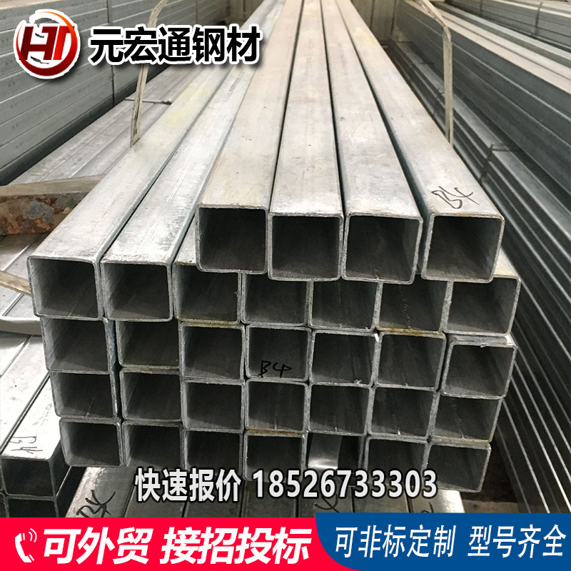 Q235B Q345 Q355铁方管16MN挤压无缝矩形管镀锌按需加工强度