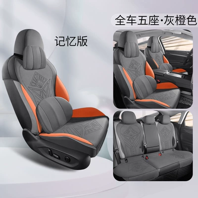 Four Seasons Pad – for four seasons - gray-orange-memory-foam-version-passat-pro-saddle-pad