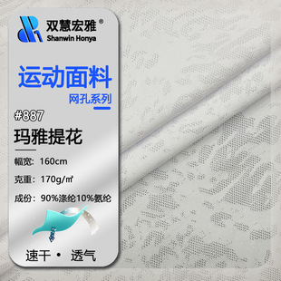 �찱�ߏ��W�۲���]�����Ứ����ᘿ������H�w�ٸɑ����\������