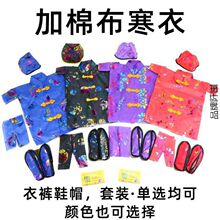 纸衣服冥衣寒衣全套烧纸用品十月一送寒衣寒食节棉衣男女士式批发