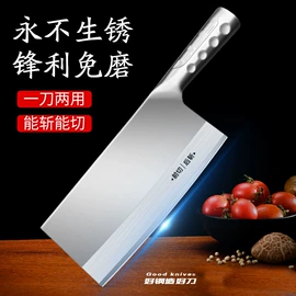 不锈钢厨用刀;家用菜刀;磨刀器/石/棒