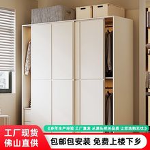 奶油风推拉门衣柜卧室家用小户型现代简约滑移门储物成品衣橱柜子