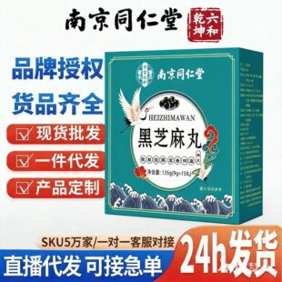 �Ͼ�ͬ���ø��}�o�Ǻ�֥����90��   ���e��ʳ ���c ֧�ִ��l