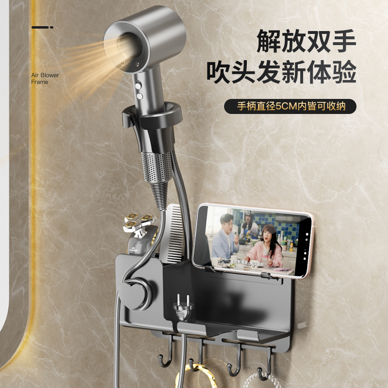浴室シェーバー電動ヘアドライヤー収納ラック壁掛けヘアドライヤー収納ラックパンチフリーバスルームヘアドライヤーラック|undefined