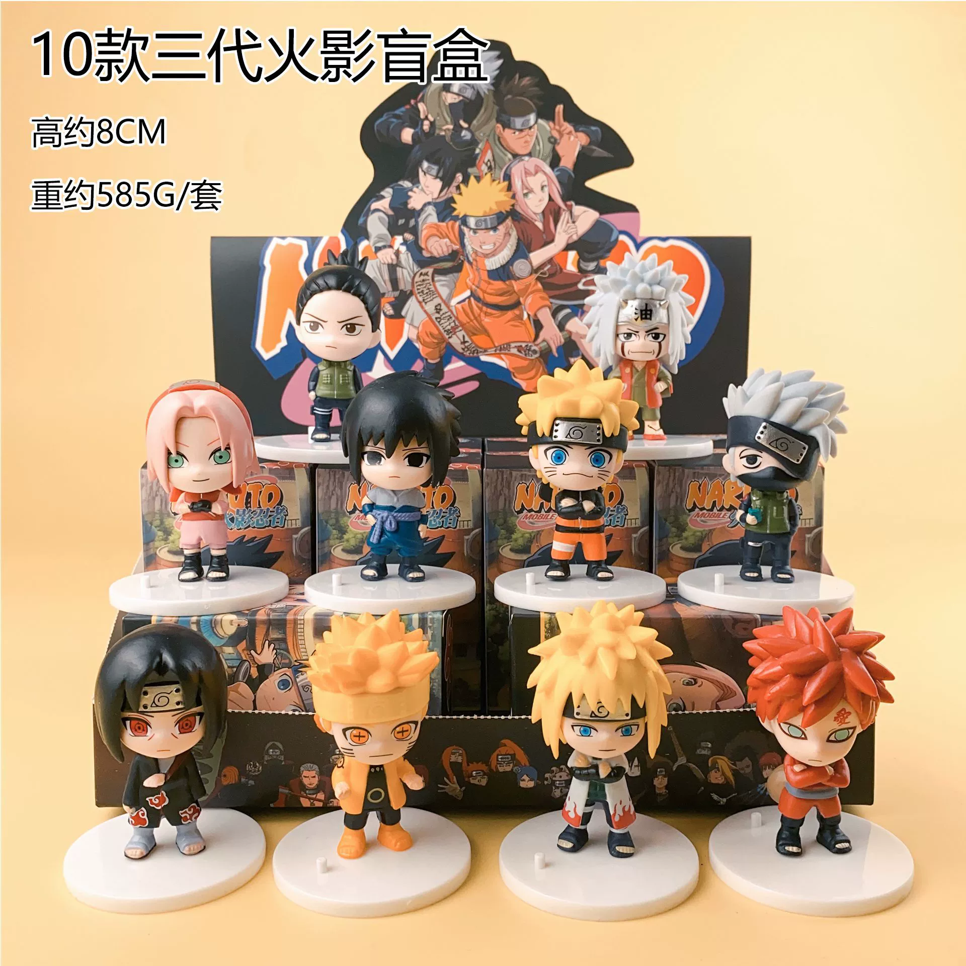 4.29 Новая коллекция Naruto слепой коробки Hatsune Nezha Stiledra Buruo фигурка украшения