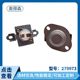 洗衣机配件;生活电器配件;厨卫配件