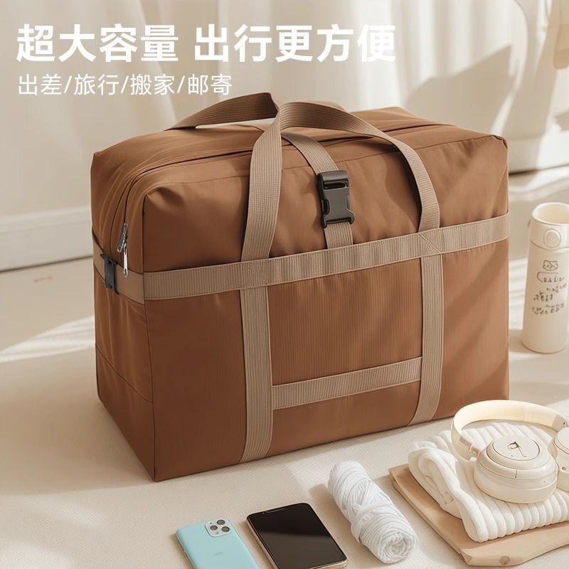 牛津布被子收纳袋大容量搬家打包袋手提编织整理行李衣物旅行必备|undefined