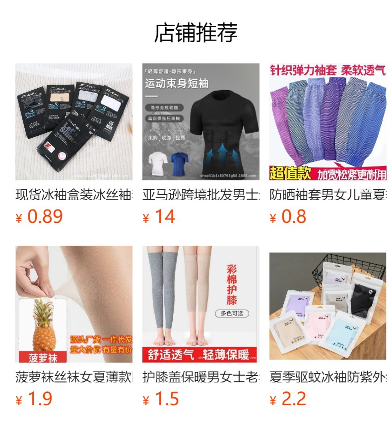 详情图