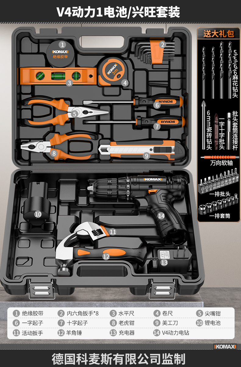 Juego de herramientas Caja de herramientas para el hogar Reparación de hardware multifuncional