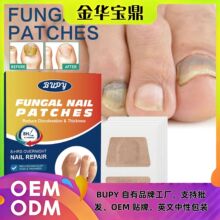 �羳 BUPYֺ�������� ������ʪ����ָ���º��������ָ�׻�����Ƭ