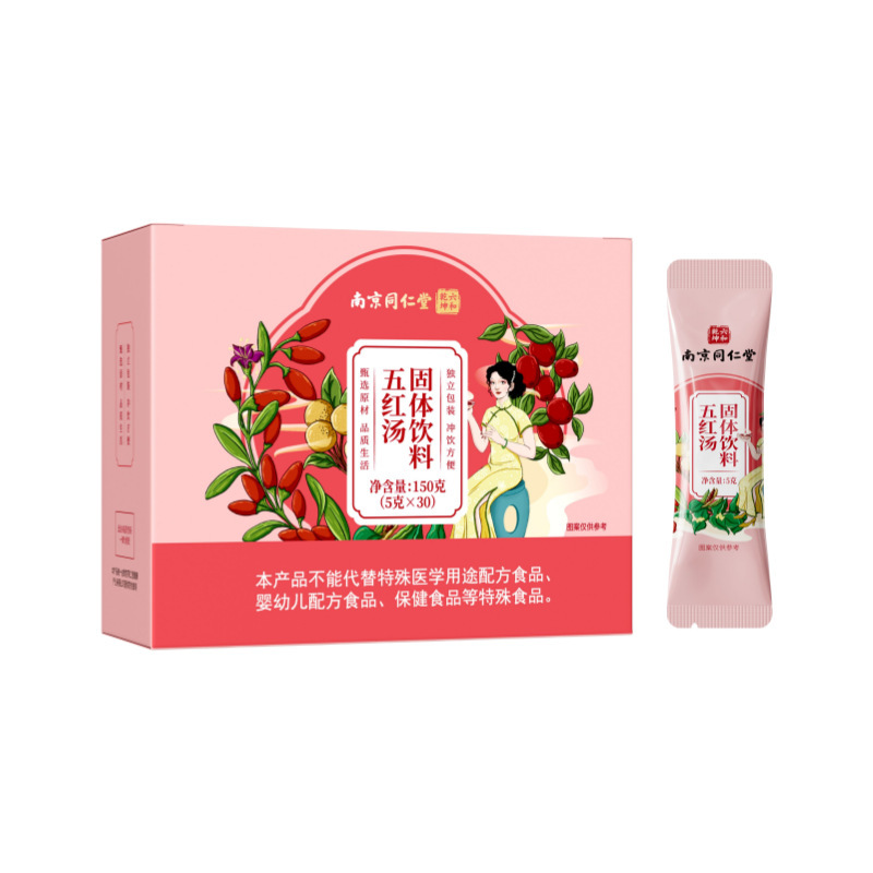 Nanjing Tongrentang Five Red Soup Solid Drink for Women During Breastfeeding and Postpartum, Portable Instant Drink Mix, can be shipped on behalf of others Nanjing Tongrentang Five Red Soup Solid Drink for Women During Breastfeeding and Postpartum, Portable Instant Drink Mix, can be shipped on behalf of others