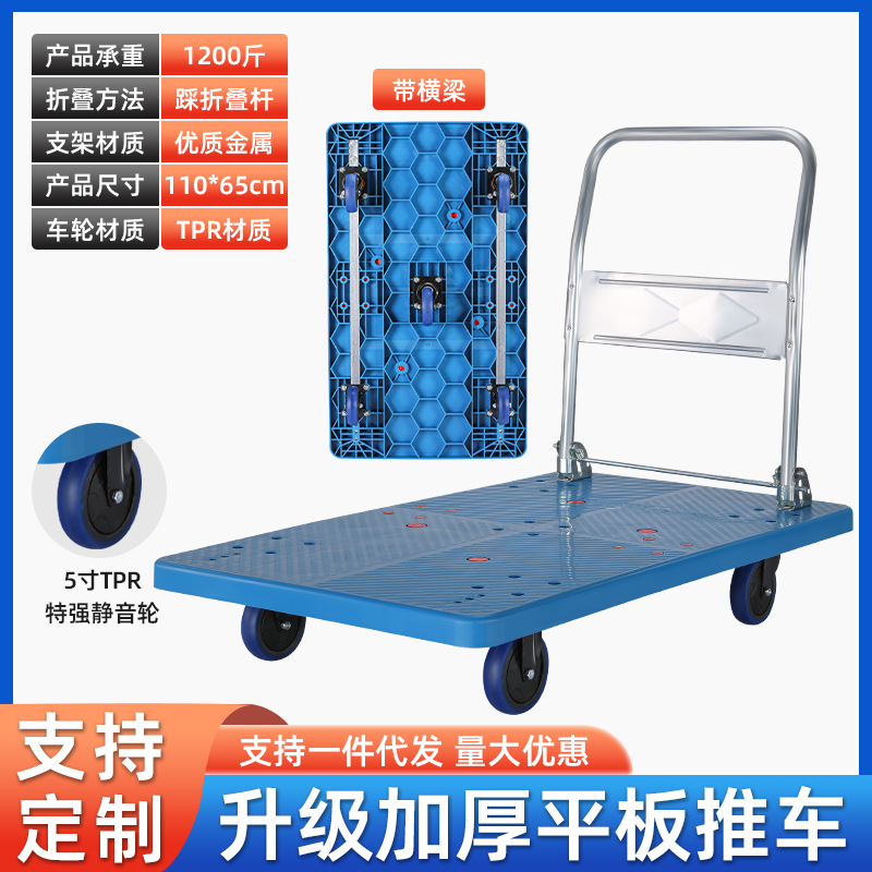 빔 포함 1200kg 110*65 대형 플레이트