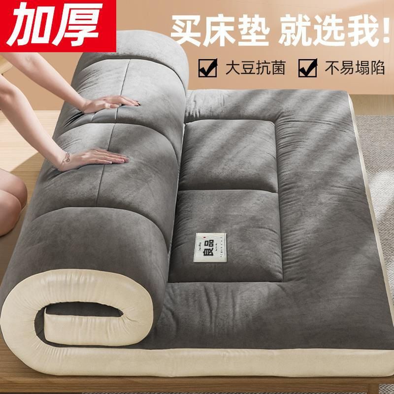 マットレス家庭用寝室クッション畳マットマットレスは学生寮のシングルルーム専用折り畳み可能です。