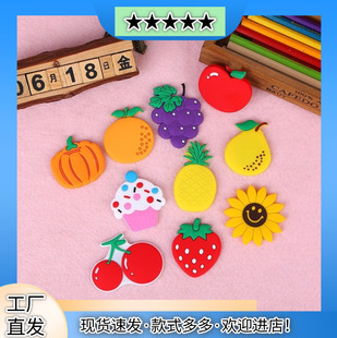 Ready Supply Pvc Soft Glue Refrigerator Magnets Creative Cartoon Cute Style Refrigerator Magnetic Stickers Fruit Pattern Magnetic Stickers