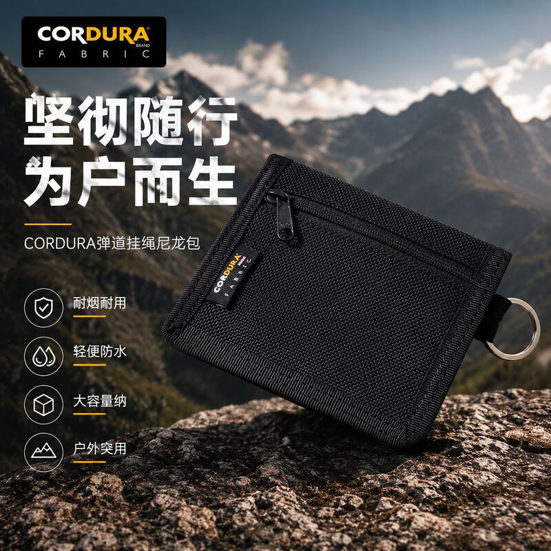 New Cordura Cordura Ballistic Lanyard Nylon Wallet 1680D Foldable Wear-Resistant Portable Men's Wallet New Cordura Cordura Ballistic Lanyard Nylon Wallet 1680D Foldable Wear-Resistant Portable Men's Wallet