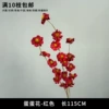 Egg flower
