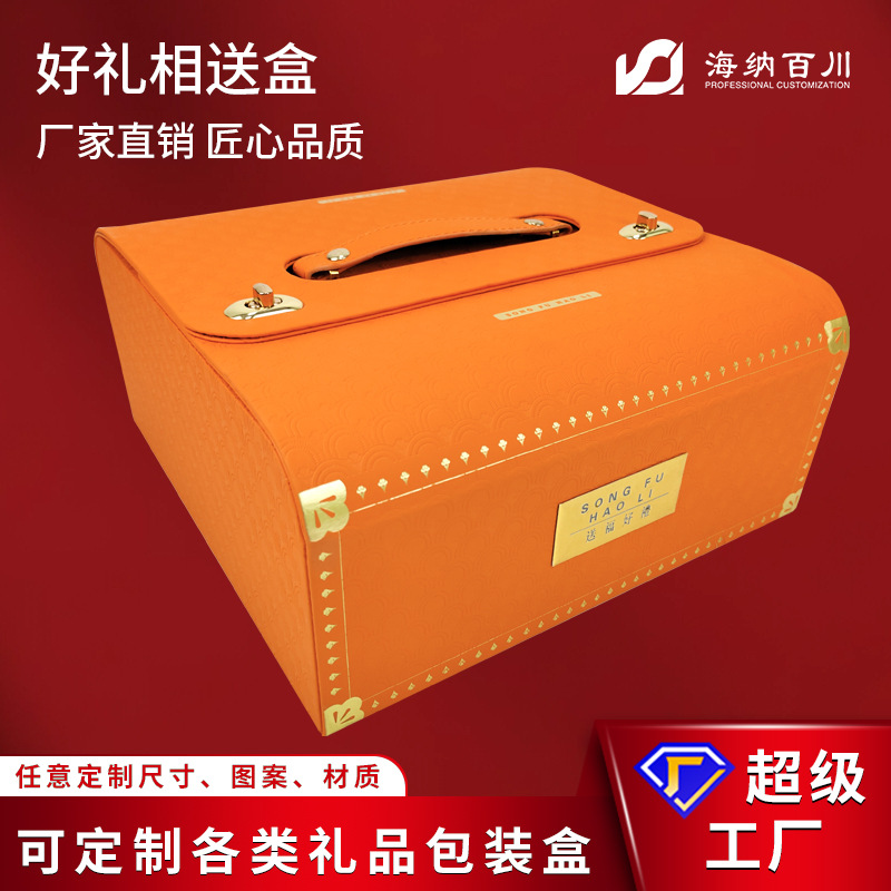 燕窝虫草礼盒空盒滋补品包装盒保健品礼品盒四拼五宝礼物盒子定制