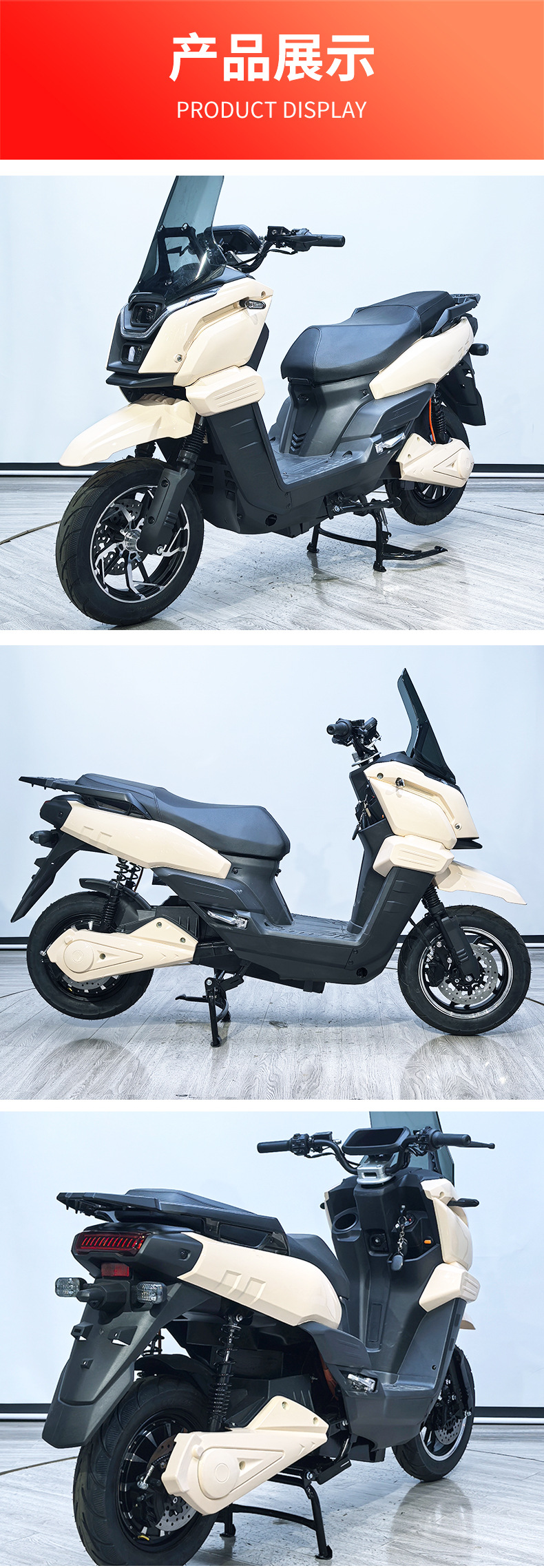 Electric Motorcycle Tank 3rd Generation High-Speed Large Electric Scooter