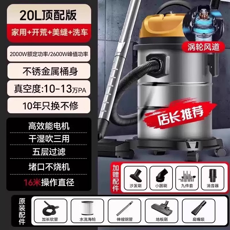 20L-피크 2600W [100,000 PA 강력한 흡입] 터빈 공기 덕트 + 고효율 구리 코어 + 여러 시나리오에 적합