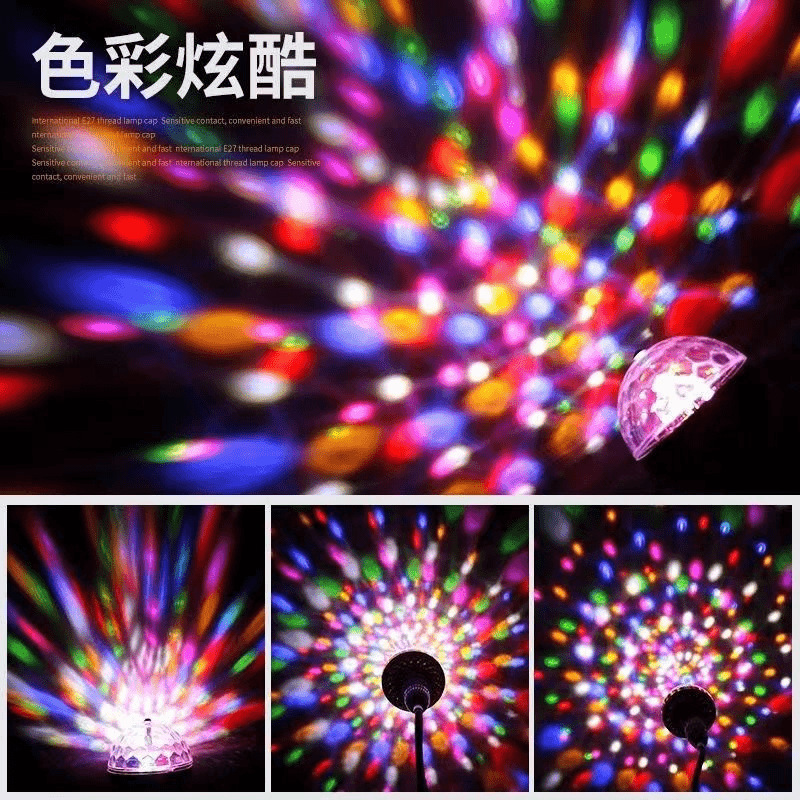 批发七彩旋转灯LED家用庆祝KTV跳舞氛围闪光节日装饰RGB魔球灯泡|undefined