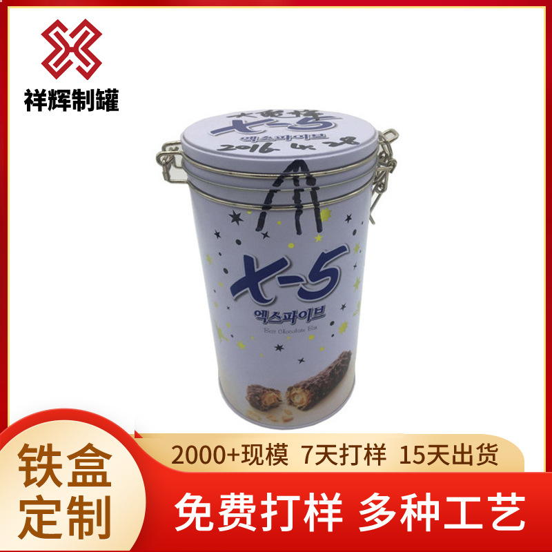 东莞厂家供应圆形带扣环咖啡豆铁罐马口铁咖啡罐  磨砂铁罐