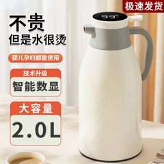 保温ポット保温ポット家庭用ポット湯沸かし器学生寮ポット保温瓶大容量ポット
