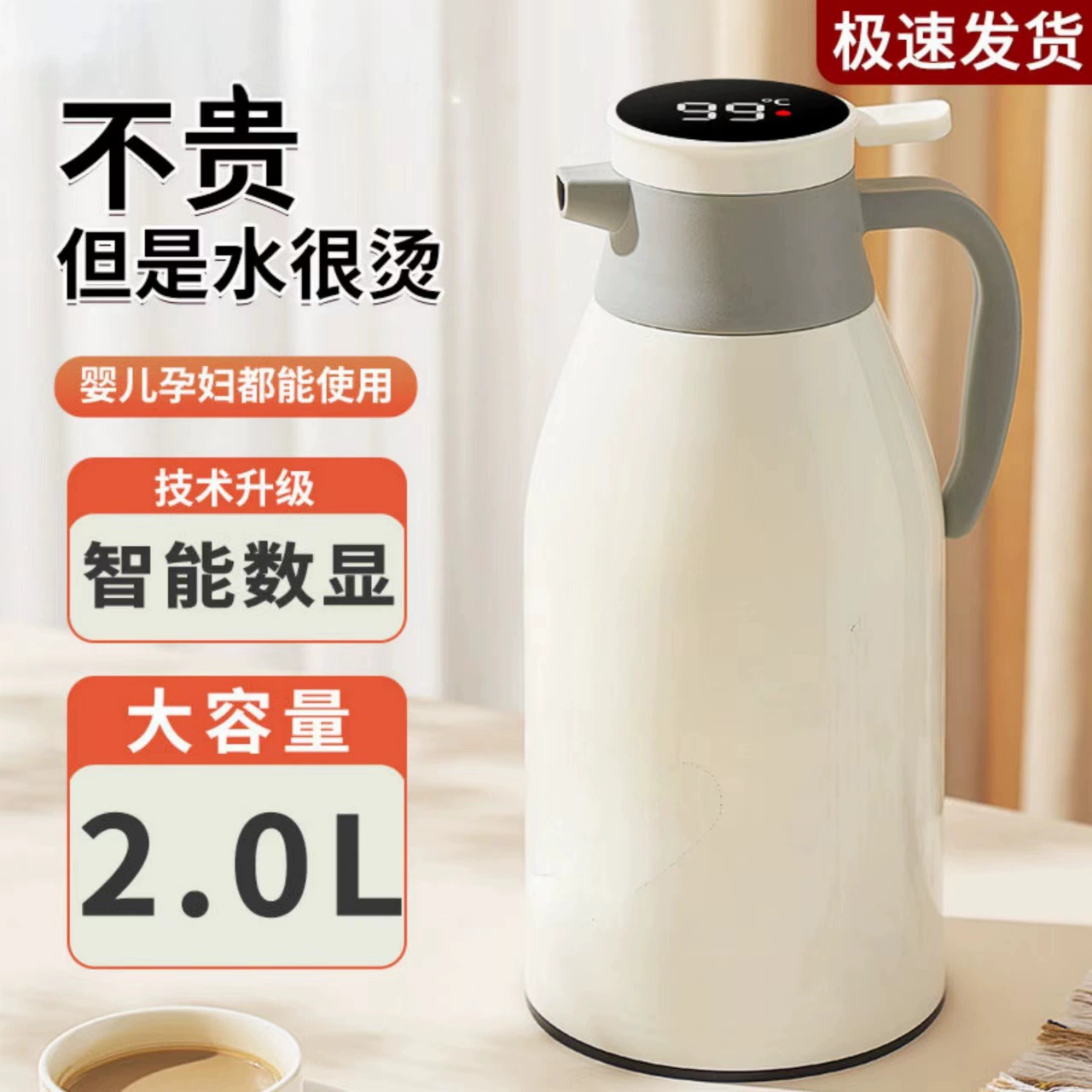 Теплоизоляционные чайники термосы бытовые чайники термосы студенческие общежития чайники термосы большие емкости