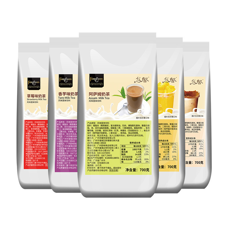 摩金堡奶茶粉700g 热巧克力味可可固体饮料coco水吧商用原料