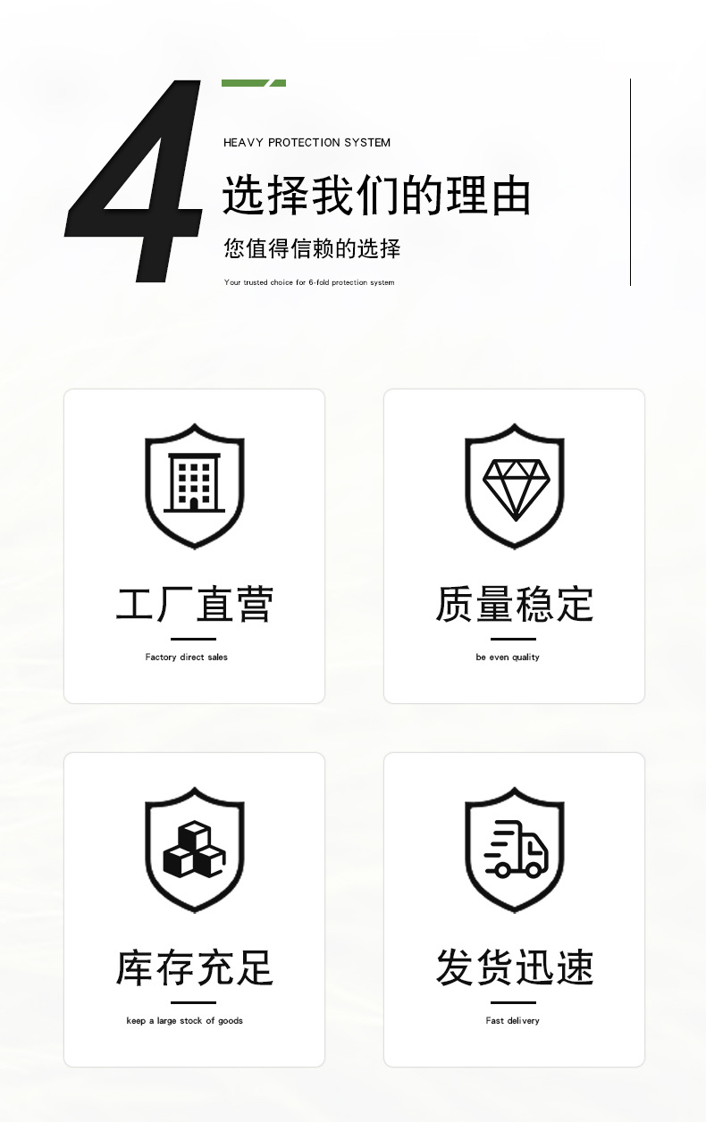 矿源黄腐酸钾一等品详情页_03