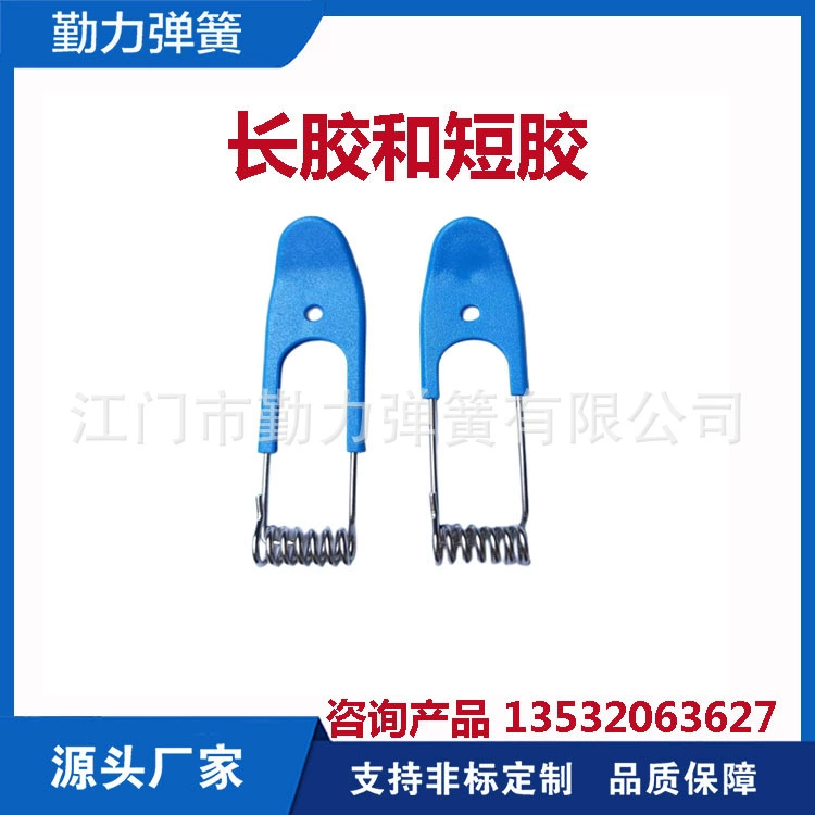 Прямые продажи с фабрики Qinli, точечный светильник, пружинная панель, светильник, пружинная пряжка