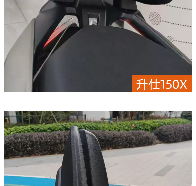 Suitable for Shengshi 150X 368g Aluminum Alloy Integrated Tail Rack, Tail Box Rack, Rear Rack Accessories
