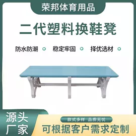 简易储物柜;换鞋凳;鞋柜