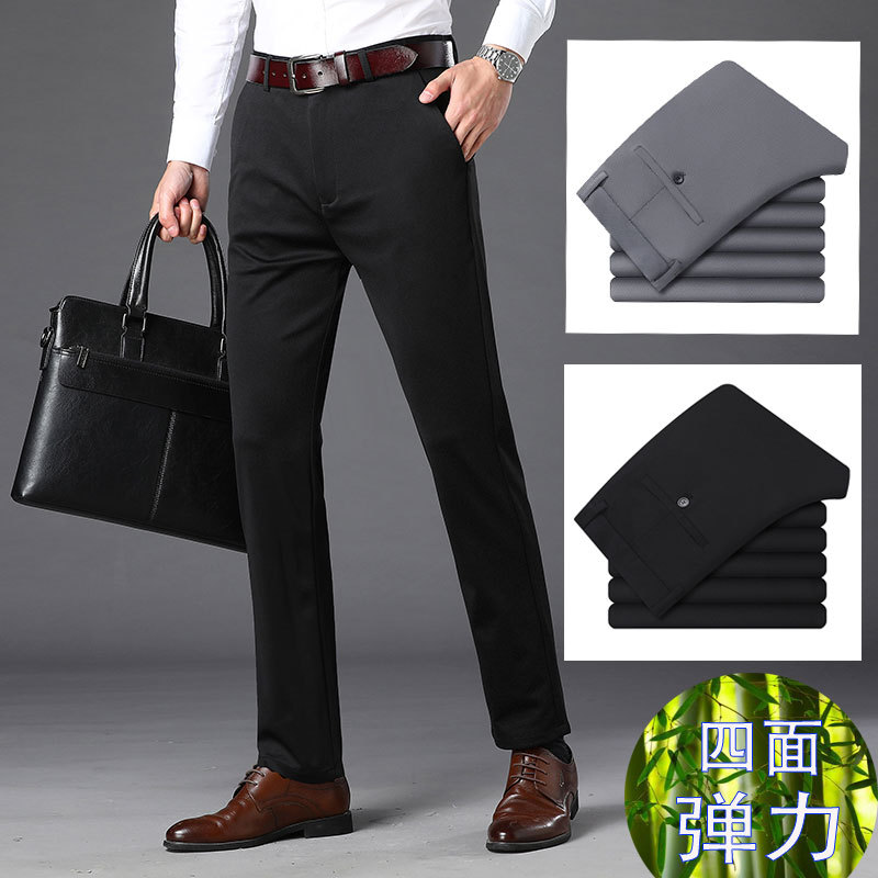 Men's Casual Pants Loose High Waist Straight Business Ice Silk Pants High Stretch Dad Men's Pants All-Match Long Pants Men's