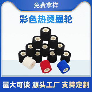 Դ�^�S��ʳƷ���b������̖�ٸɴ�ӡXF/XJ��ɫ��Cī݆ ��ڙCī݆